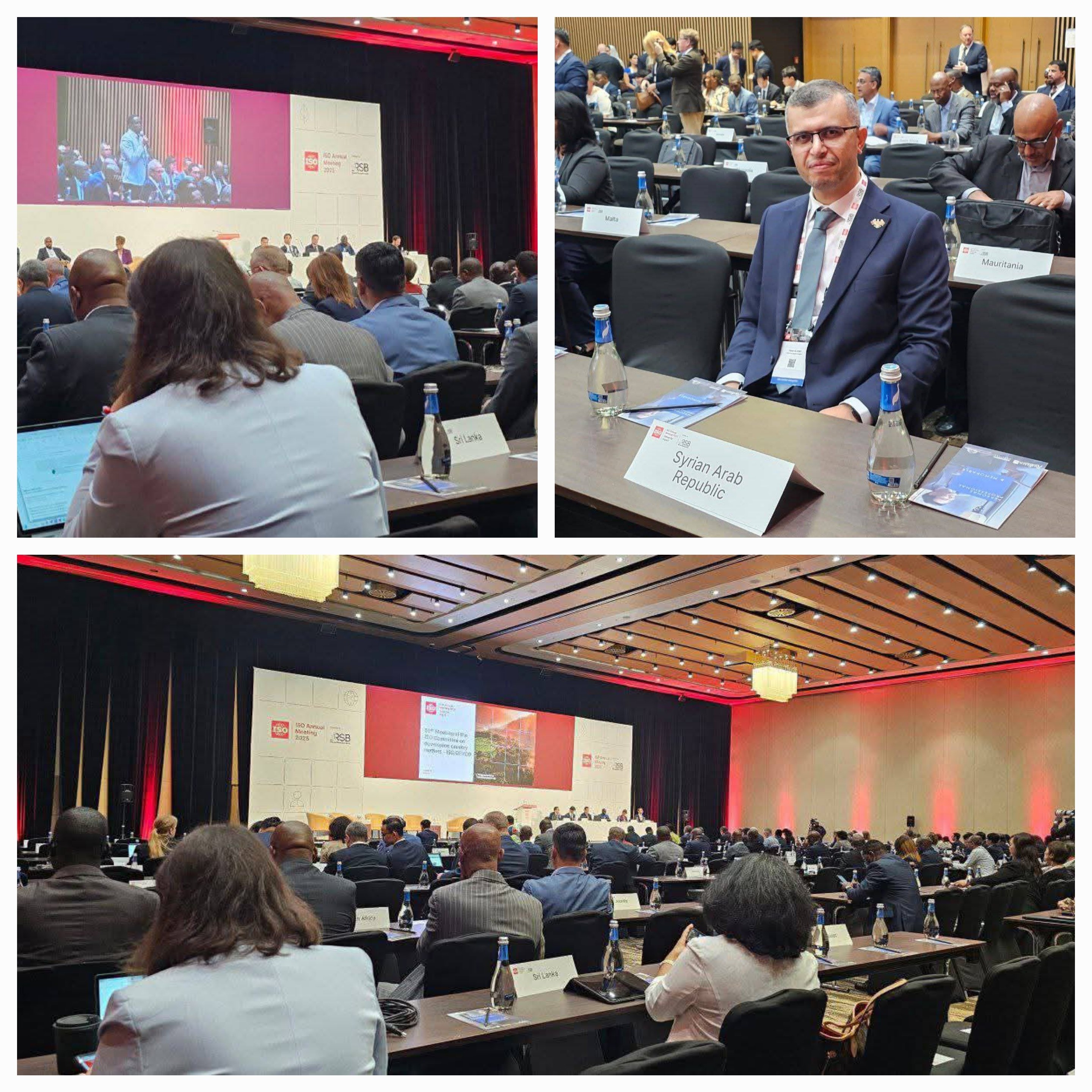 سوريا تشارك في المؤتمر الدولي للآيزو في كيغالي