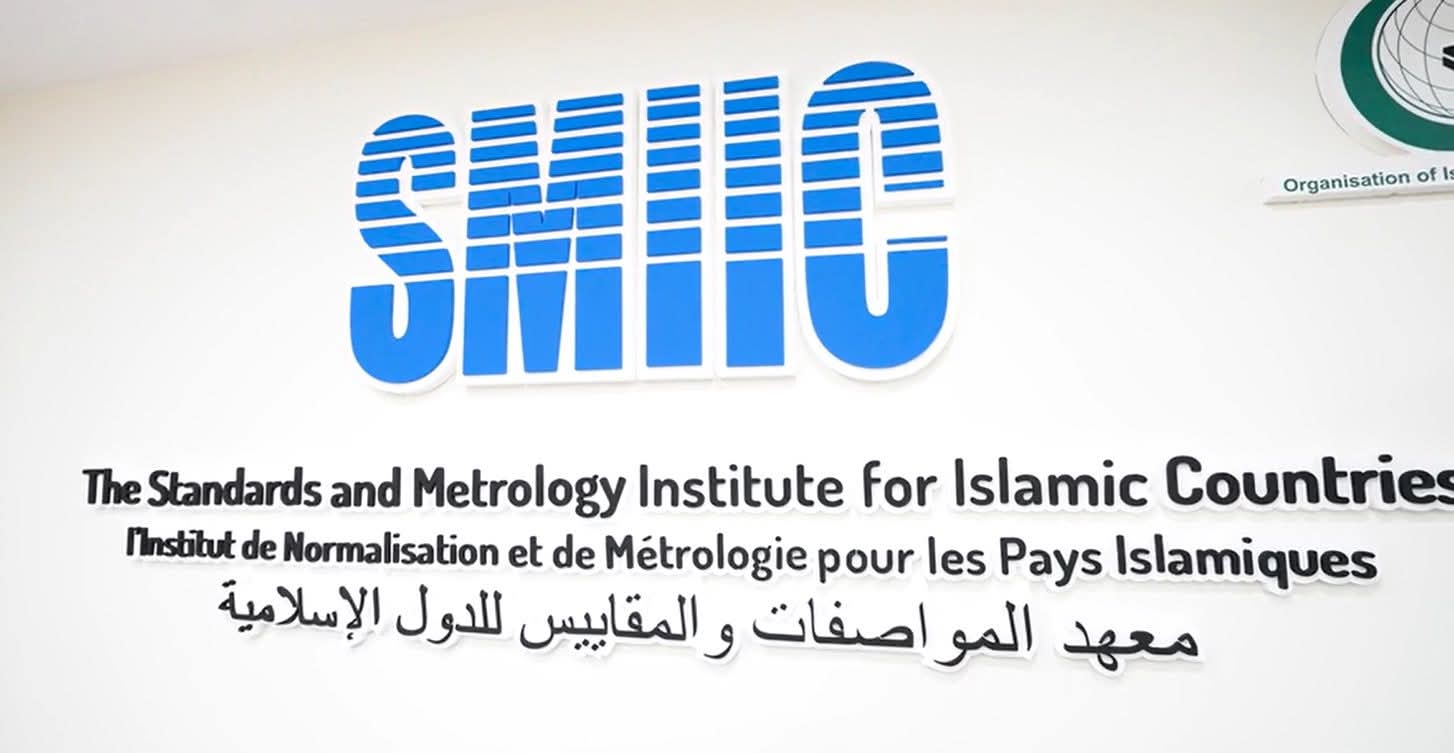 انضمام هيئة المواصفات والمقاييس العربية السورية (SASMO) إلى منظمة المقاييس والمواصفات للدول الإسلاميةSMIIC